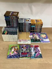 ★【未開封巻あり】ジョジョの奇妙な冒険　文庫版コミック　1～50巻　全巻＋荒木飛呂彦作品6冊セット　《IV09C》