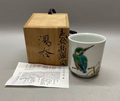 人間国宝 加藤卓男 赤絵湯呑 - メルカリ