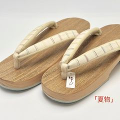 祇園ない藤 草履 箱付き 美品 シャンパンベージュ 京都 老舗 和装 