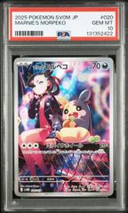 ブラッキーex テラスタルフェスex プロモ 韓国 海外 海外版 PSA9 美品