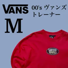 00‘s VANS トレーナー 難あり