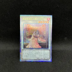 2026年最新】聖剣を巡る王姫アンジェリカの人気アイテム - メルカリ