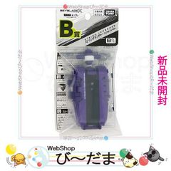 ベイブレードX ストリングランチャーバイオレットver - メルカリ