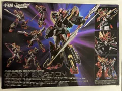 千値練 METAMOR-FORCE/BARI`ATION ゴッドΣグラヴィオンのサムネイル
