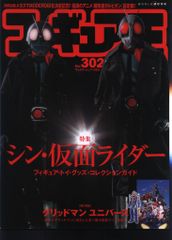 アニメCD はぴはぴクローバー オリジナルサウンドトラック - メルカリ