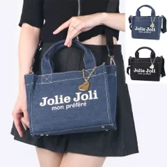 ジョリージョリ Jolie Joli トートバッグ レディース ハンドバッグ ジーンズトート デニム シンプル JJ-2025153のサムネイル