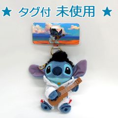 リロ＆スティッチ ぬいぐるみキーホルダー・キーチェーン サップ レア