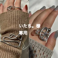 【いたち。様 専用】2点おまとめページ