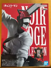(未開封)BANPRESTO(バンプレスト) チェンソーマン Noir Edge フィギュア