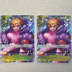 ユニバカ サミフェス 2024 SRトレカ シンディ ペルセポネ 2枚セット