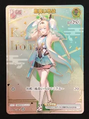 2026年最新】風真いろは HRの人気アイテム - メルカリ