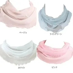 シルク 100％ ネックカバー チュール UV 日焼け対策