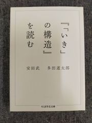 家主 生活の礎 アナログレコード LP - メルカリ