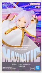 グッドスマイルカンパニー ねんどろいど ミサカ 361 - メルカリ
