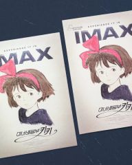 魔女の宅急便 韓国 映画特典 A3 ポスター ① - メルカリ