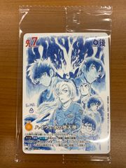 状態A 遊びのお礼に 草薙寧々 SSP サイン PJS/S109-005SSP ヴァイス
