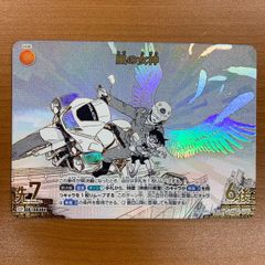 PSA10 大忙しっ！兎田ぺこら SP サイン HOL/W91-T082SP ヴァイス