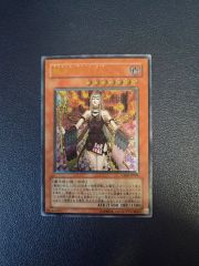 遊戯王 青眼の白龍 PSA9 レリーフ アルティメットレア - メルカリ