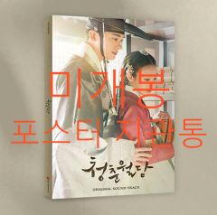 映画 怪物 韓国限定品 アクセサリーカード 黒川奏矢 柊木陽太 - メルカリ