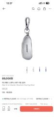 ADERERROR Standic shoelorn keyring シルバー - メルカリ