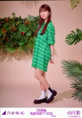 乃木坂46 会場限定ランダム生写真 小川彩 真夏の全国ツアー2024 Special ヒキ