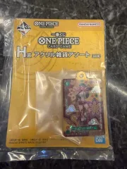 ONE PIECE h賞 一番くじ 出品