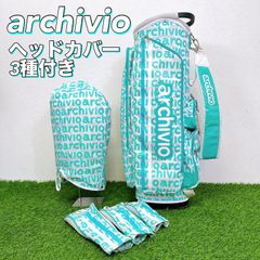 アルチビオ レディース キャディバッグ ヘッドカバー3種付き archivio