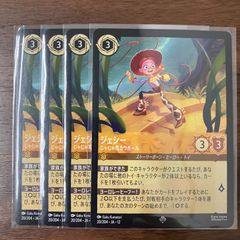 ① タッチザスカイ TOUCH THE SKY エンチャンテッド ディズニーロルカ