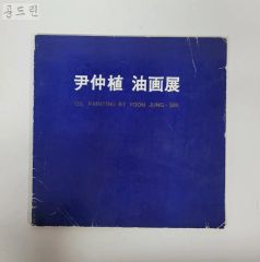 ZINE Loh Xiang Yun Organised scenery布写真集 - メルカリ