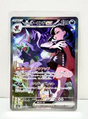 ARS AU 真贋鑑定】 モーモーミルク 旧裏 ポケモンカード⭐︎neo - メルカリ