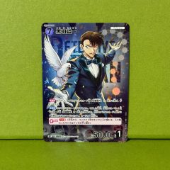 ヒソカ様 リクエスト 3点 まとめ商品 - メルカリ