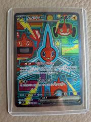 ロトムex SAR PSA10 - メルカリ