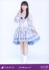 乃木坂46 2023年11月ランダム生写真 小川彩 5期生Special1 17分間歌唱衣装 ヒキ