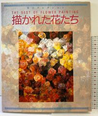 壮快 1980年6月号 1980年8月号 1983年1月号 - メルカリ