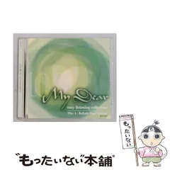 2026年最新】Easy Listeningの人気アイテム - メルカリ
