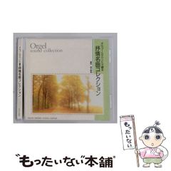 クリスチャン・ラッセン、【オルカムーン3】、希少な額装用画集より