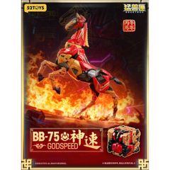 超貴重 TOYBOX ジェットスクリュー 未使用 デッドストック 昭和レトロ