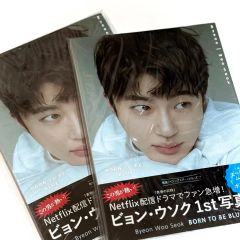 ビョンウソク ピョンウソク 1st 写真集 BORN TO BE BLUE - メルカリ