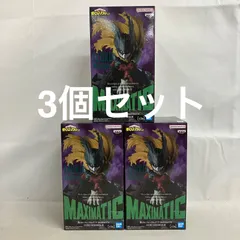 未開封 僕のヒーローアカデミア MAXIMATIC 緑谷出久 Ⅲ フィギュア 3個セット SF5418 c101