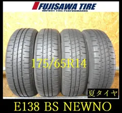 【E138】E◆送料無料◆2023年製造 約8部山◆BS NEWNO◆175/65R14◆4本 26102859 のサムネイル