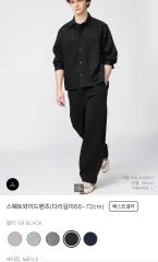 UNIQLO スウェットワイドパンツ ブラック s