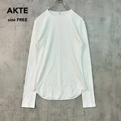 AKTE アクテ F ホワイト ベーシックタイトプルオーバー 120307140-02 綿100% コットン ラウンドヘム クルーネック カットソー ロングスリーブ Tシャツ 無地 トップス 伸縮性 ストレッチ インナー リブ ★ ■◇ ★ ◇■のサムネイル
