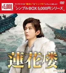 2026年最新】美しい星 通常版 DVDの人気アイテム - メルカリ