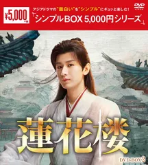 2026年最新】美しい星 通常版 DVDの人気アイテム - メルカリ