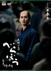 DVD 川の光 DVD 松浦寿輝 原作 セル版