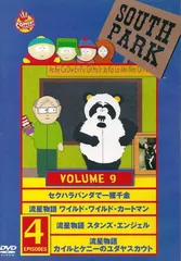 2026年最新】サウスパーク dvdの人気アイテム - メルカリ