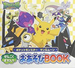 Whiteberry（ホワイトベリー）/かくれんぼ・めざせポケモンマスター