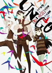 2026年最新】UN_GOの人気アイテム - メルカリ