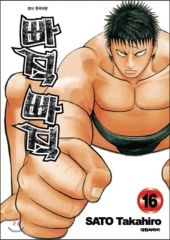 逢魔がマンガ館」川島のりかず「中学生殺人事件」ほか - メルカリ