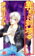 旧FFTCG サガTCG 七英雄 シークレットコンプリートセット - メルカリ